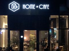 -Home Cafe(水榭春天店)