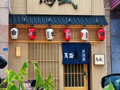 -鱼跃食堂·精致寿司(东林美域店)