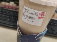 -1828王老吉·草本新茶(珠江新城地铁站店)