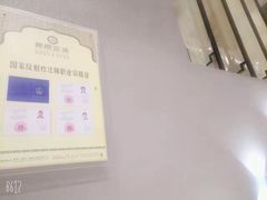 -豪爵足道·SPA(二七路店)