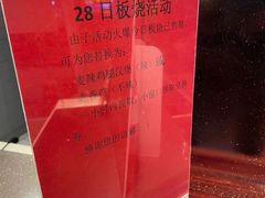 -麦当劳(塔园路店)