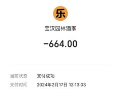 -嘉缤苑