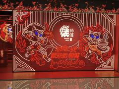 -侯师傅热炒店(印象城店)
