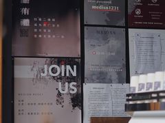 -MEDISN·药厂
