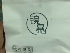 -鲸渝眼镜·浅目视光(春熙路店)