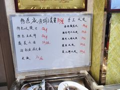 -抹直口特色菜馆(一店)