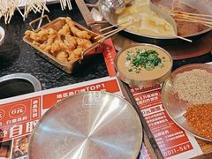 -旺蜀主成都串串火锅(西直门凯德MALL店)