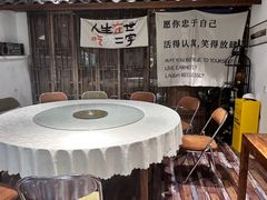 -兰桂坊·花园餐厅(西湖店)