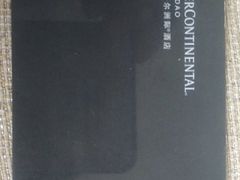 -青岛海尔洲际酒店