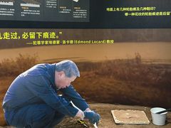-李昌钰刑侦科学博物馆