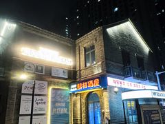 -绿地·中山里
