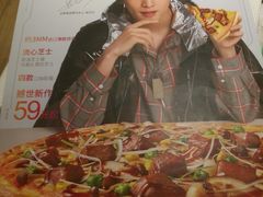 -必胜客(万象城店)