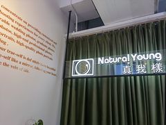-真我樣照相馆·身份证·证件照·外拍(环球港店)
