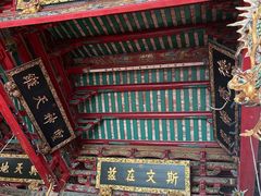 -揭阳学宫(榕城区)