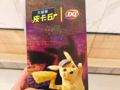-DQ·蛋糕·冰淇淋(合生汇店)