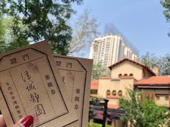 -静园(和平区)
