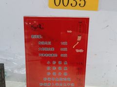 -奥华餐厅·老张记(台基厂店)