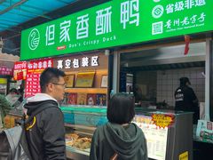 -捞沙巷