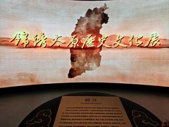 -太原市博物馆