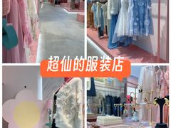 -上海尚嘉中心