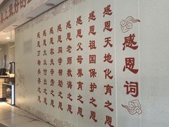 -感恩心素食馆(百世广场店)