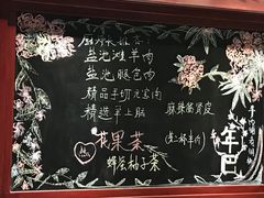 -年巴羊肉铺老铜锅(梅江店)