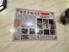 -信行丰炖品皇店(光孝路店)