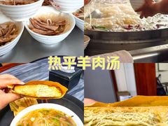 -郝刚刚羊杂割(柳巷店)