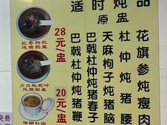 -华哥新鲜猪精品美食