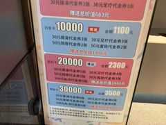 -漫·汤泉