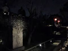 -驿舍·民國老营房院子私房菜(科学会堂店)