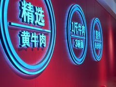 -阿当·小炒牛肉面(人广店)