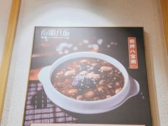 -南粥北面(东大桥店)