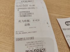 -大家乐(广州花城汇店)