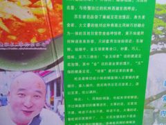 -凤翔改改豆花泡馍(双仁府街店)