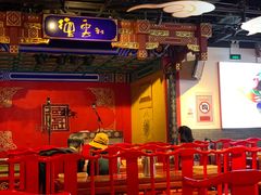 -德云社(三里屯店)