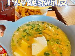 -魏家凉皮(十里河店)