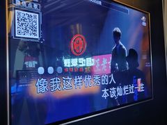 -唱吧麦颂KTV(萧山加州阳光广场店)