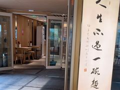 -老碗会·陕西手工面(中心书城店)