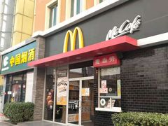 门面-麦当劳(欢乐谷店)