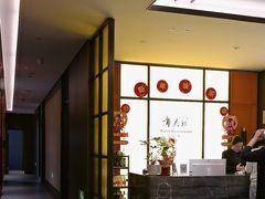 -章吴记喜瑞餐厅(东东城店)