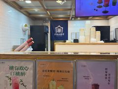 -厝内小眷村(长宁定西路店)