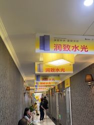 -深圳阳光医疗美容医院·旗舰店