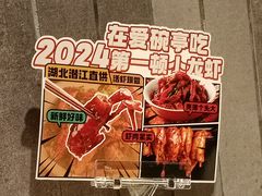 -爱碗亭·鲜炒湖南菜(壹城中心店)