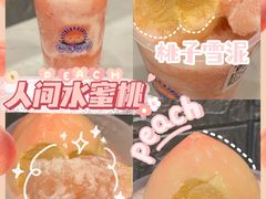 -和气桃桃(宏伊广场店)