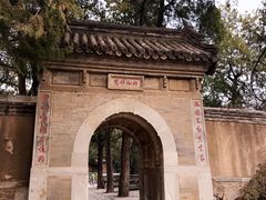-香山公园