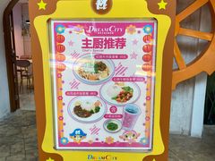 -蓝精灵乐园·世茂精灵之城主题乐园