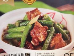 -嘉和一品粥(魏公村店)