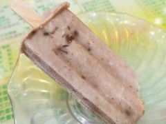 椰丝红豆雪批-顺记冰室(宝华路店)