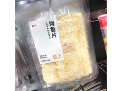 -BLT精品超市(国贸商城店)